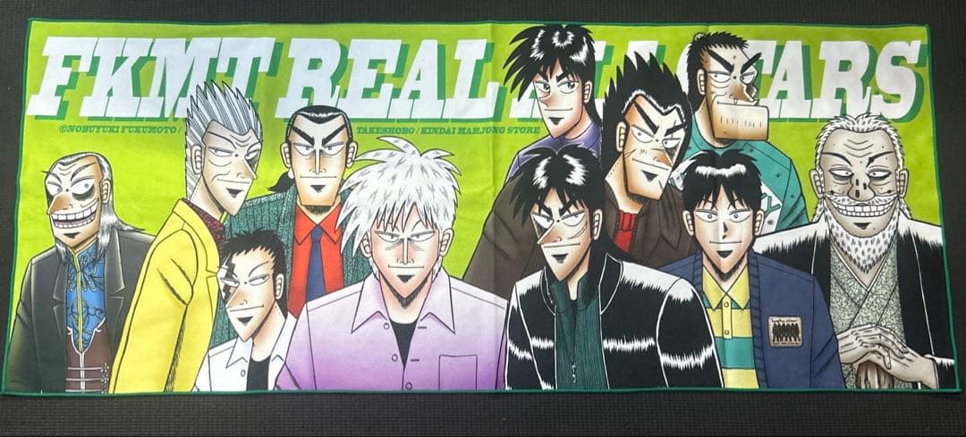 【レア】　C88 福本リアルALLSTARS スポーツタオル