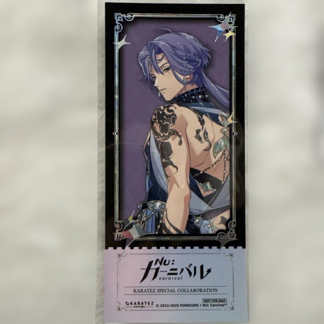 NU:カーニバル カラオケの鉄人 玖夜 まとめ売り 9点