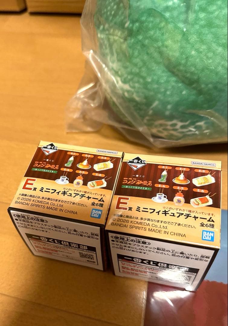 ⭐️おまけつき⭐️一番くじ　コメダ珈琲店　ラストワン賞クリームソーダクッション