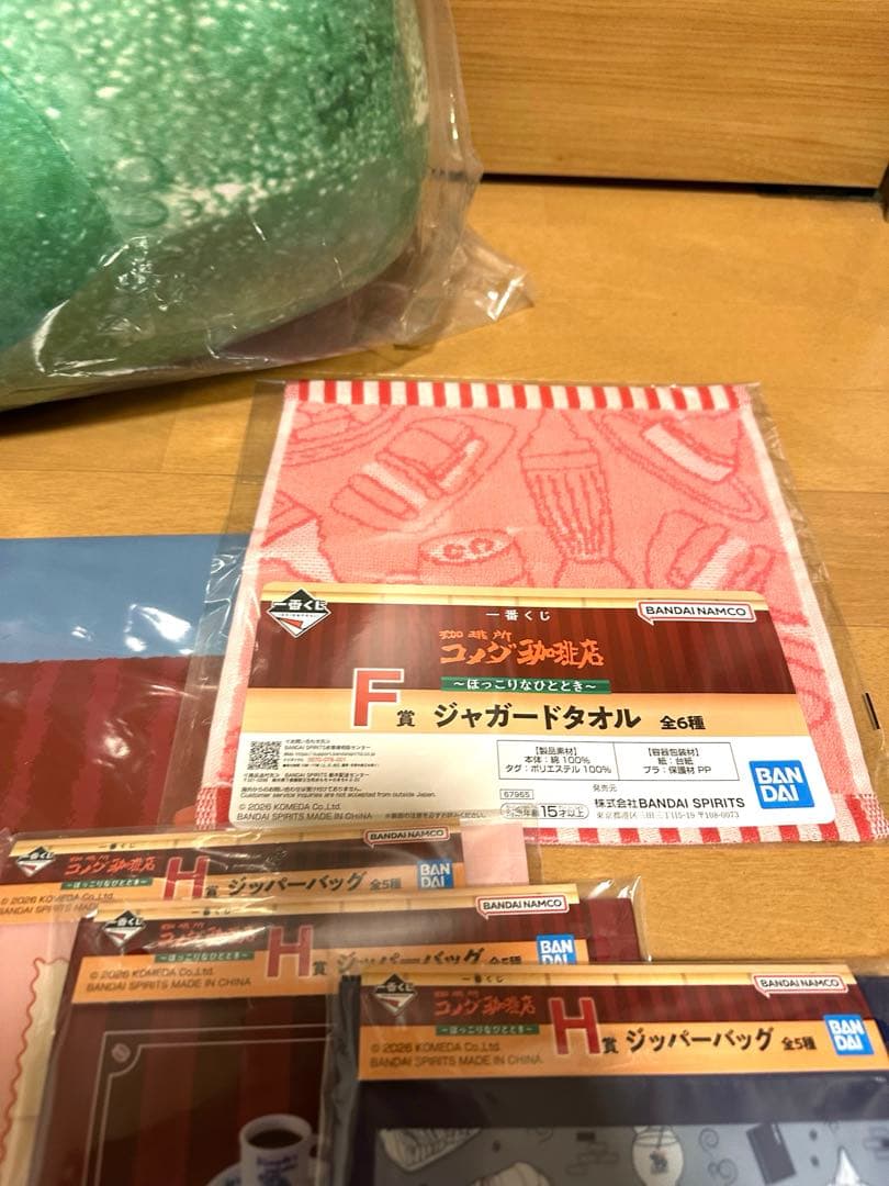 ⭐️おまけつき⭐️一番くじ　コメダ珈琲店　ラストワン賞クリームソーダクッション