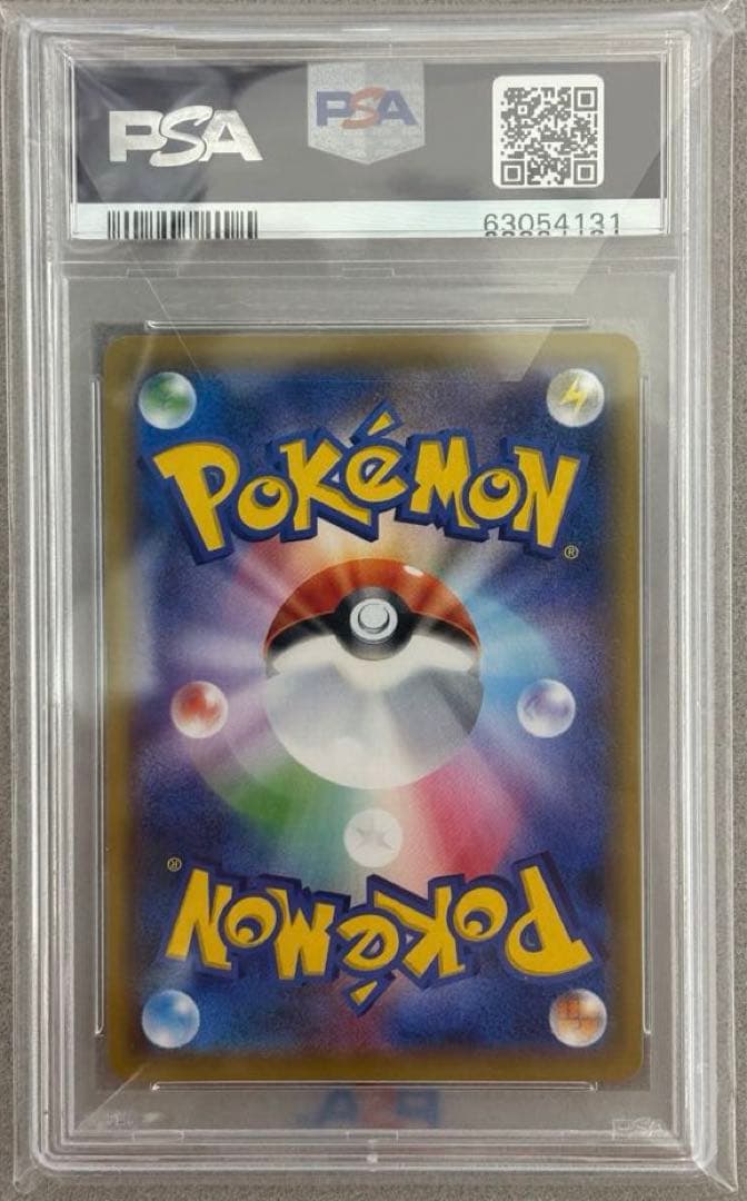 ピッピPSA10 強化拡張パック「ドリームリーグ」プロモ