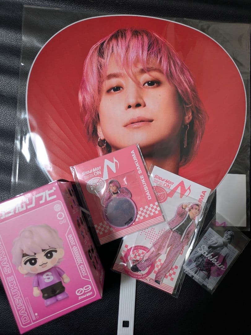 お値下げ中！Man ONグッズ 佐久間大介　ソフビ　うちわ　セット