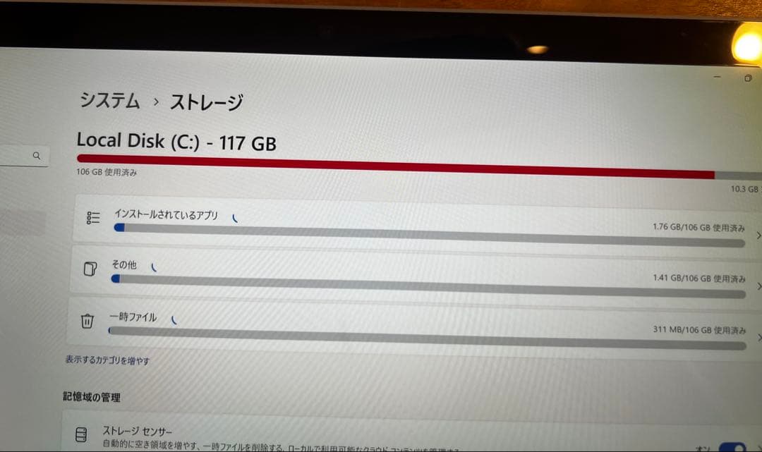 Surface pro6 Core i5 119GB 本日限定価格