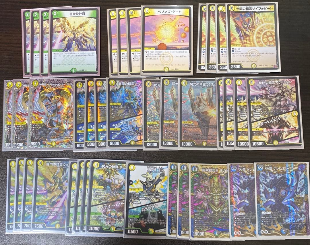 デュエマ　巨大天門　白緑/バンキシー　ガチャデッキ　調整パーツ付き