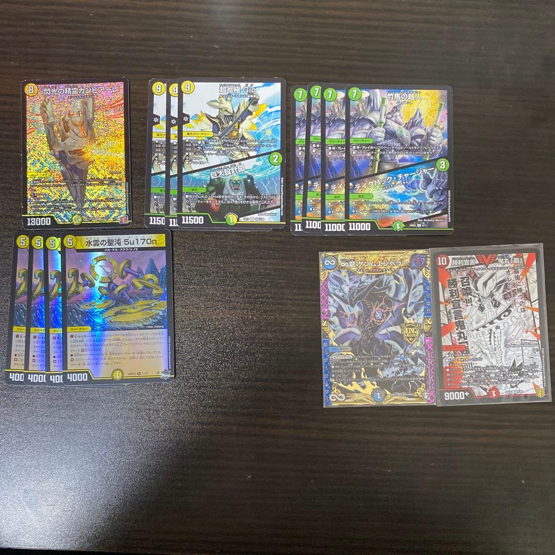 デュエマ　巨大天門　白緑/バンキシー　ガチャデッキ　調整パーツ付き