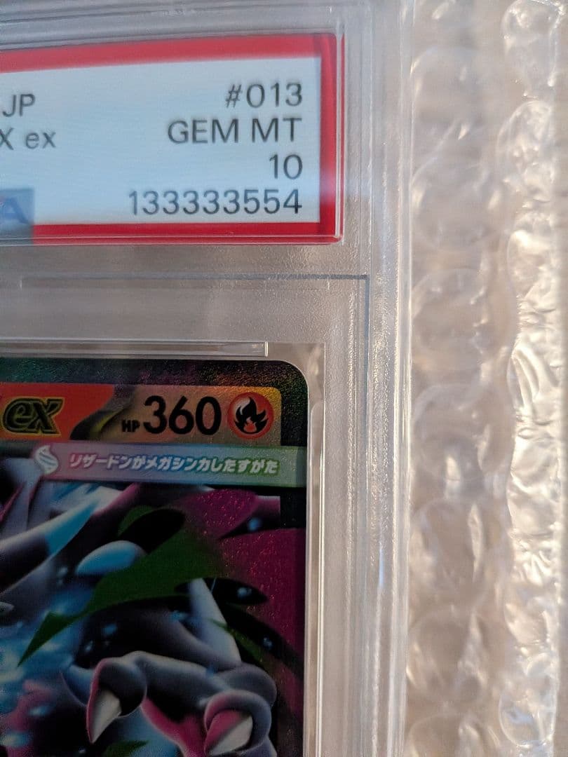 ポケモンカードまとめ売り　★４種類★