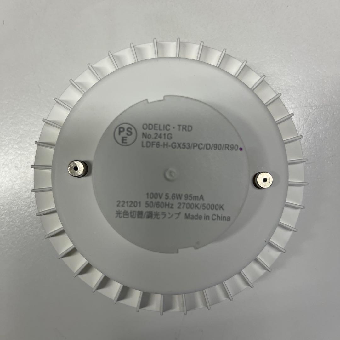 オーデリックTRD No241G 6個分