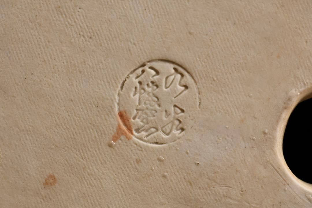 九谷焼 八幡窯 色絵金彩龍図　お多福 像　お福　置物　高さ約77cm　BK67