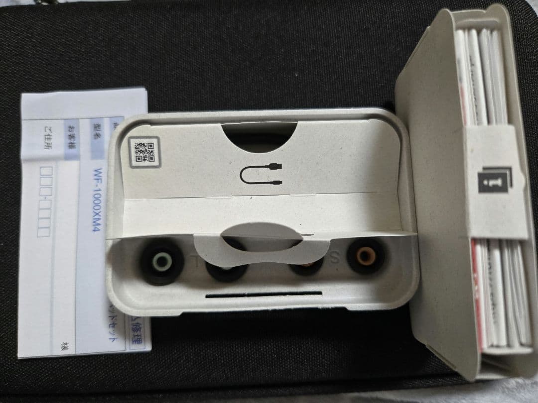 SONY WF-1000XM4 ブラック ワイヤレスイヤフォン