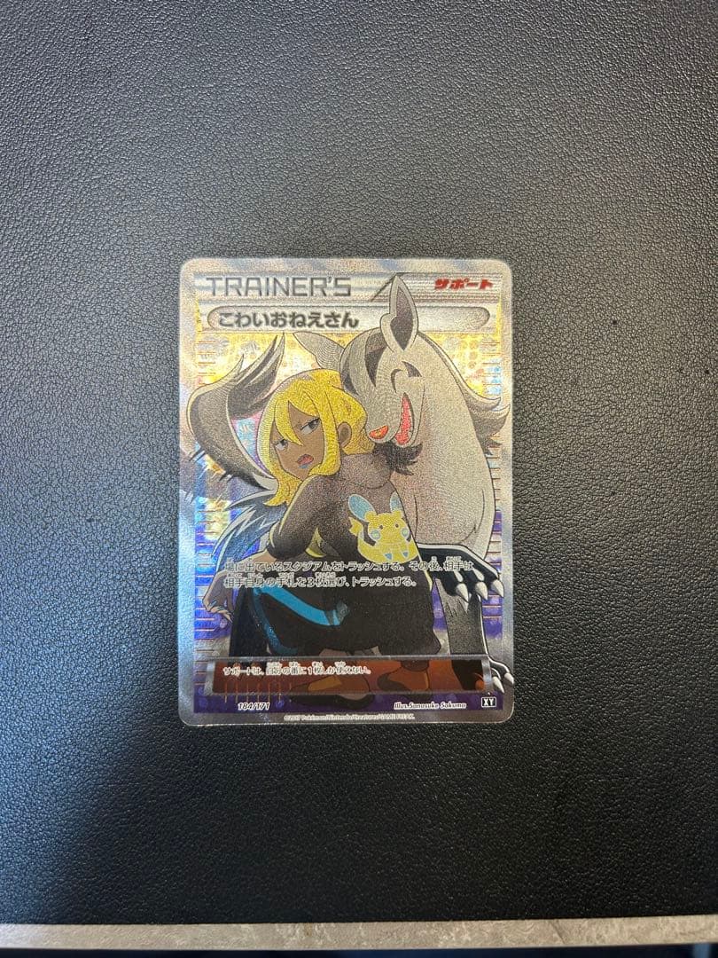 ポケカコレクションまとめ売り【特別価格】