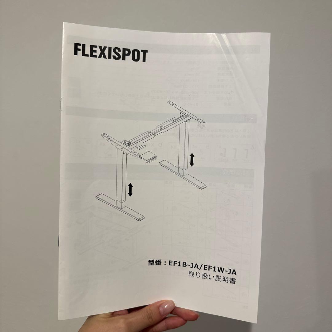 【美品】FLEXISPOT 電動スタンディングデスク EF1