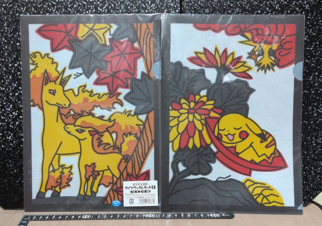 ポケモン　クリアファイル