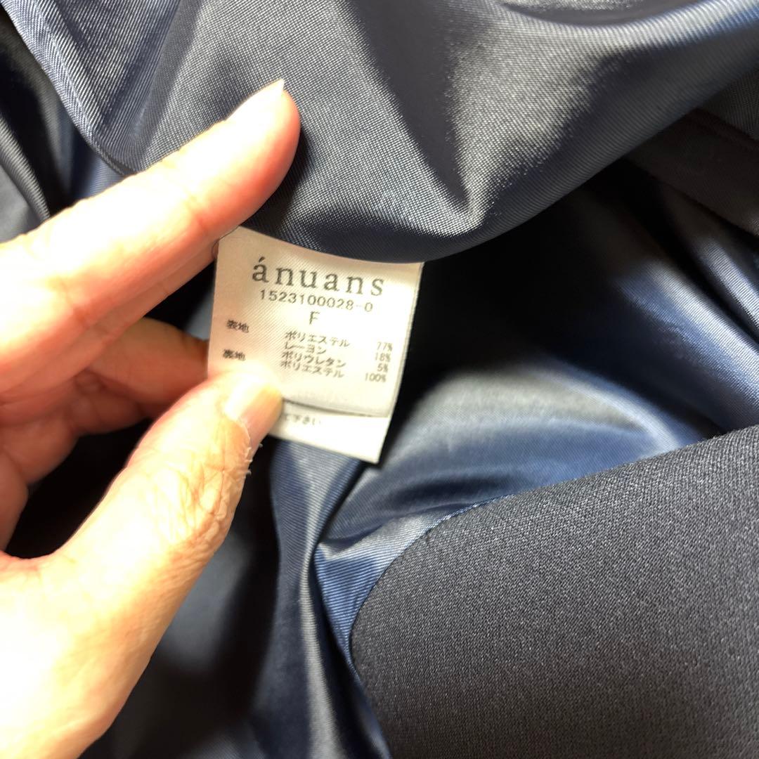 ánuans ネイビー ダブルブレスト チェスターコート
