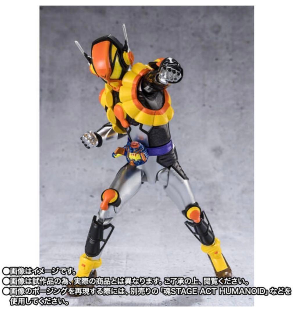 限定「S.H.Figuarts仮面ライダーヴラム（プリンカスタム）」未開封新品