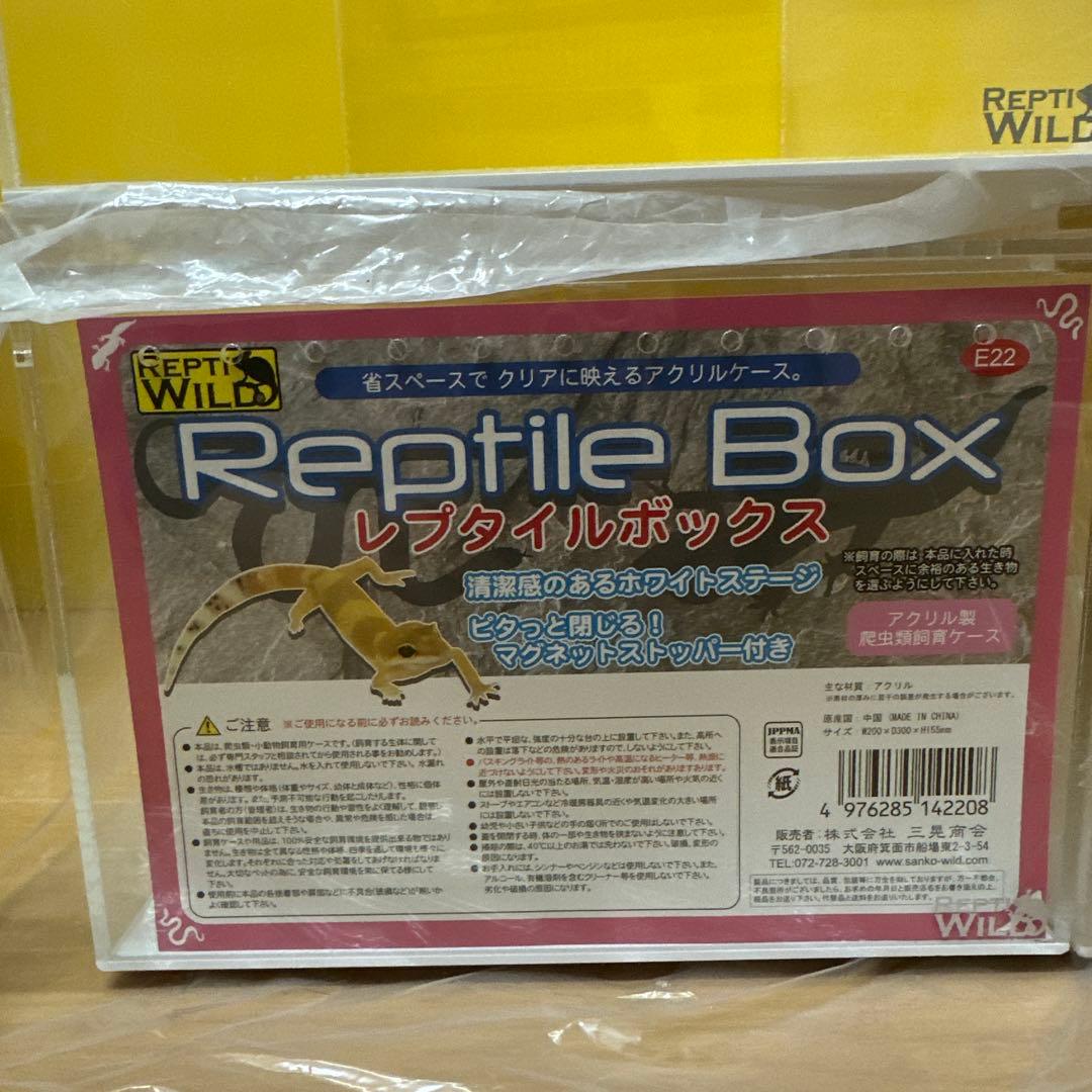 Reptile Box E22 アクリル製透明飼育ケージ　レプタイルボックス