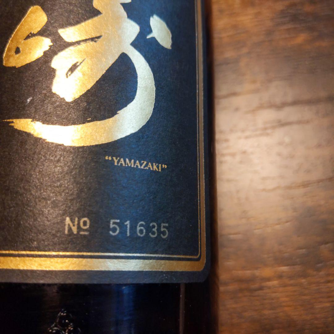 【秘蔵用】『希少』 山崎 18年 ピュアモルトウィスキー