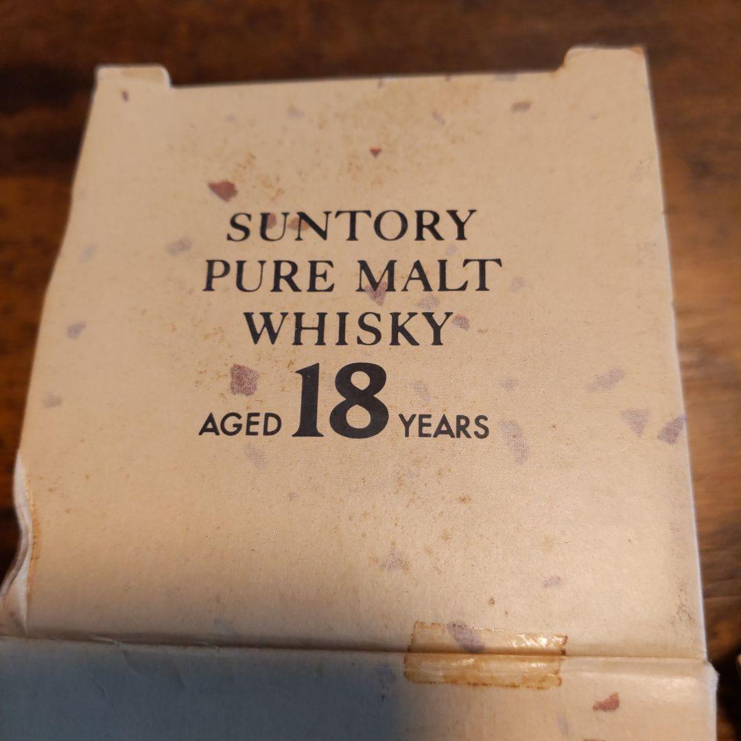 【秘蔵用】『希少』 山崎 18年 ピュアモルトウィスキー
