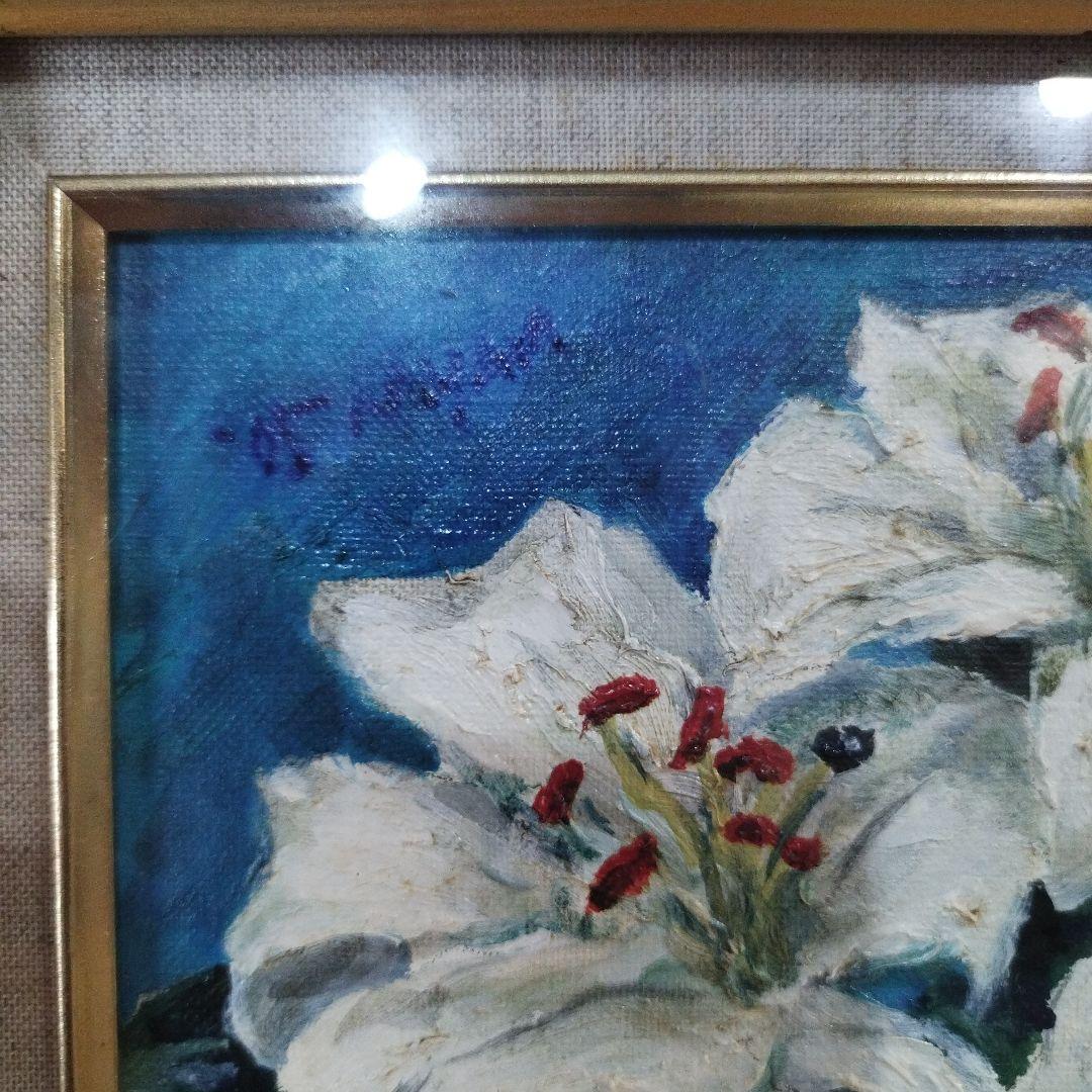 山岸雅巳　油絵　カサブランカ