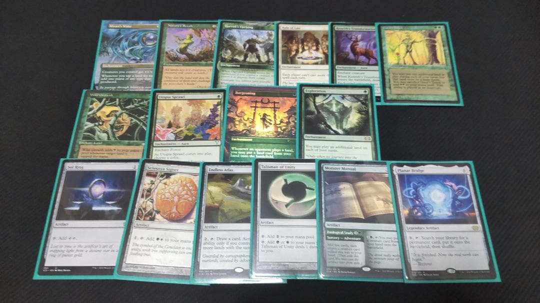 EDH 静まらぬ大地、ヤシャーン 統率者デッキ 英語版のみ