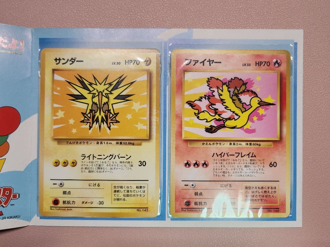 ポケモンカード ANAスペシャルバージョン