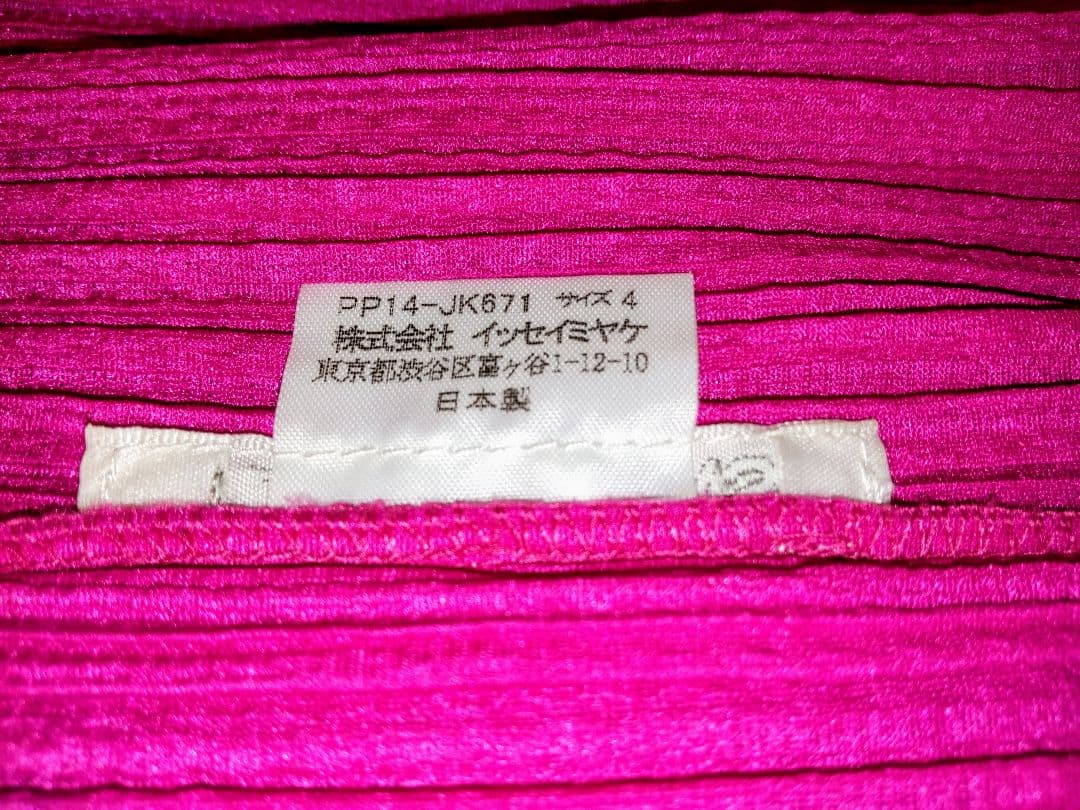 PLEATS PLEASE プリーツプリーズ ベスト ノースリーブ