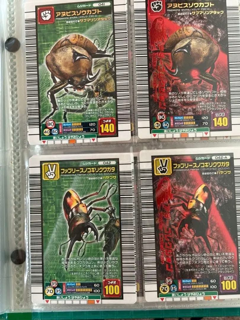 ムシキング　2006ファースト　ムシ、SPセット