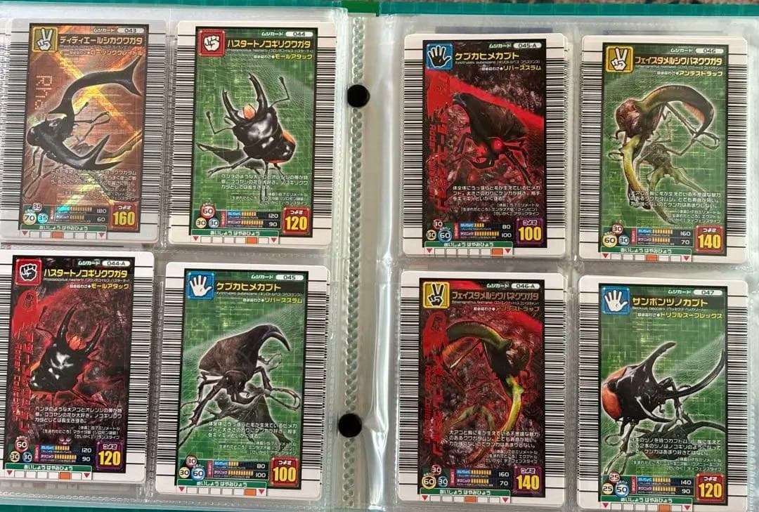 ムシキング　2006ファースト　ムシ、SPセット