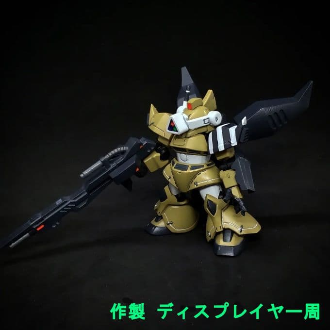 ゲルググ ウェルテクス クサントス モビルスーツアンサンブル 28 リペイント