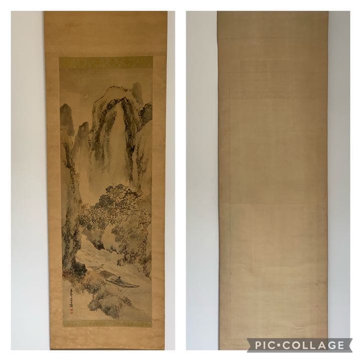 幕末の平安四名家　塩川文麟　四条派　山水画　掛軸