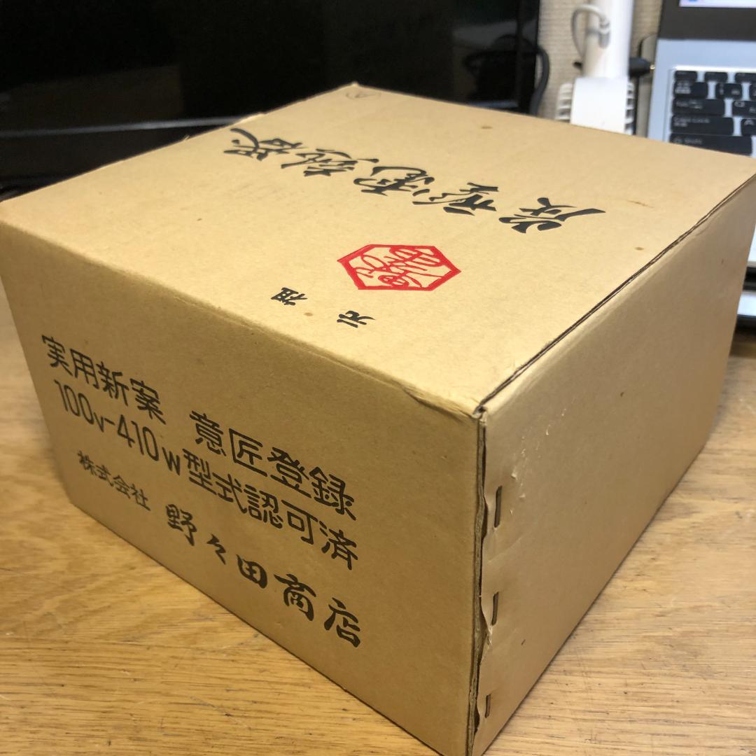 電熱器　炭型電熱器　100V410W 野々田商店