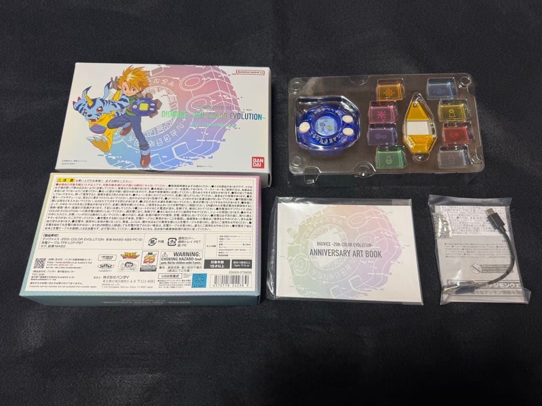 その他 DIGIVICE -25th COLOR EVOLUTION-DX SET