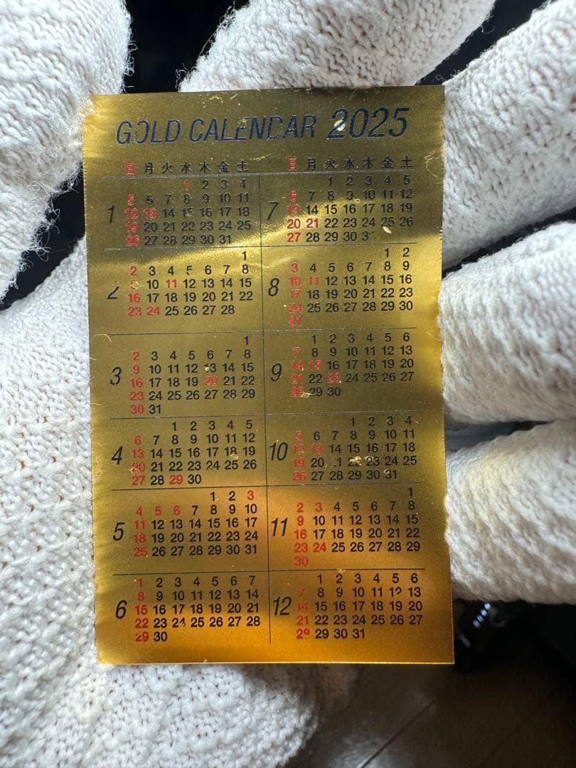 純金カレンダー 2025年 0.5g