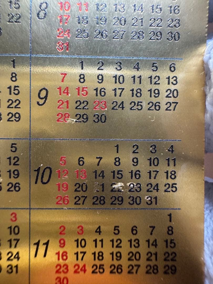 純金カレンダー 2025年 0.5g