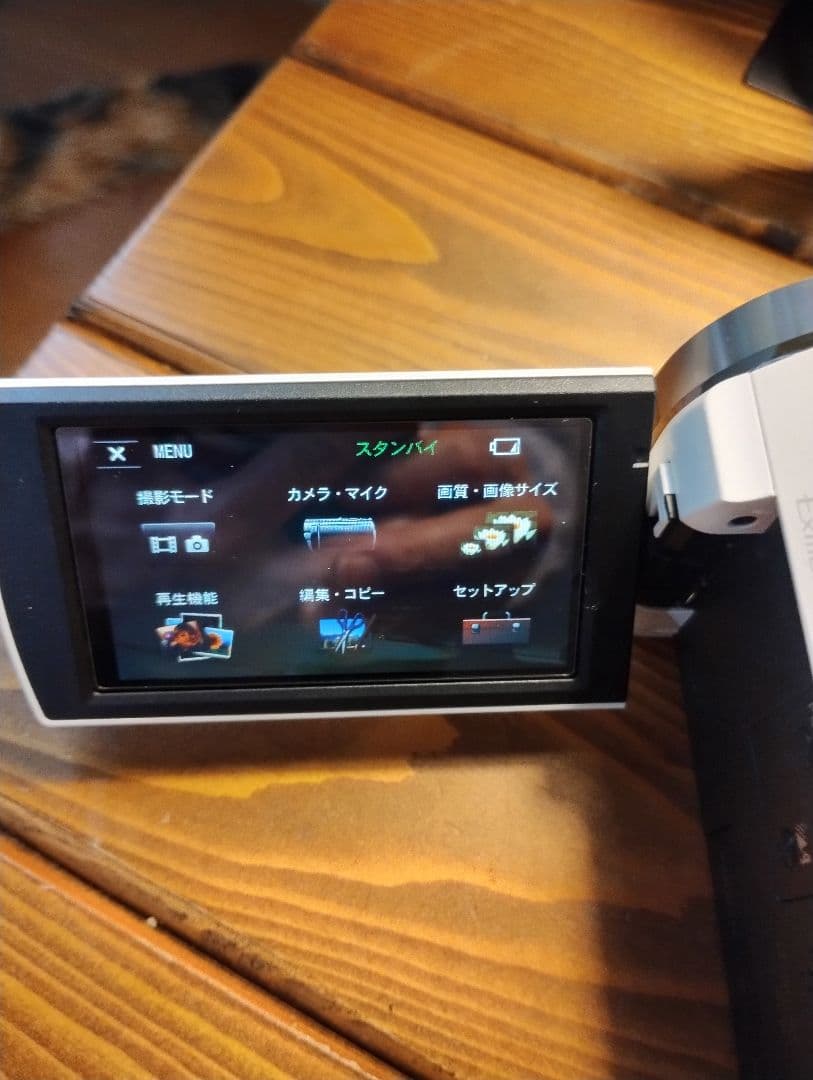 SONY ビデオカメラ Handycam HDR-CX535/W　ホワイト