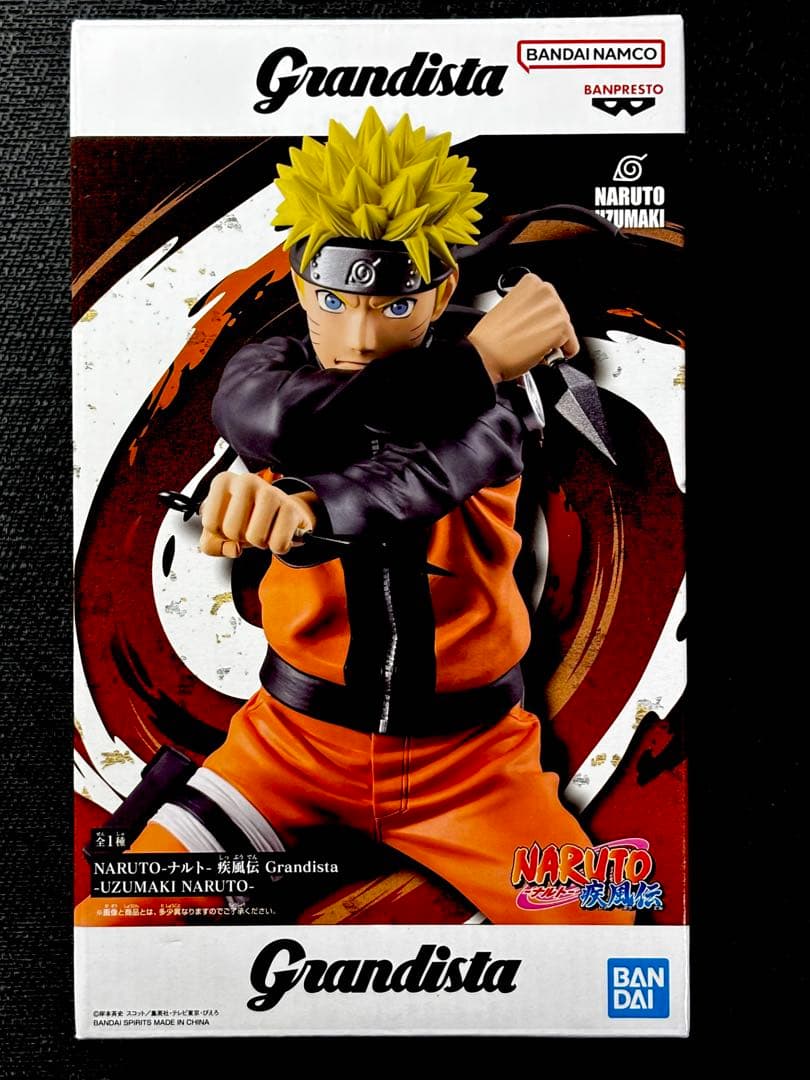 グランディスタ Grandista 1.5 NARUTO うずまきナルト