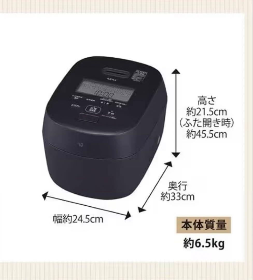 象印マホービン炊飯器 5.5合炎舞炊きスレート ブラックNW-NB10