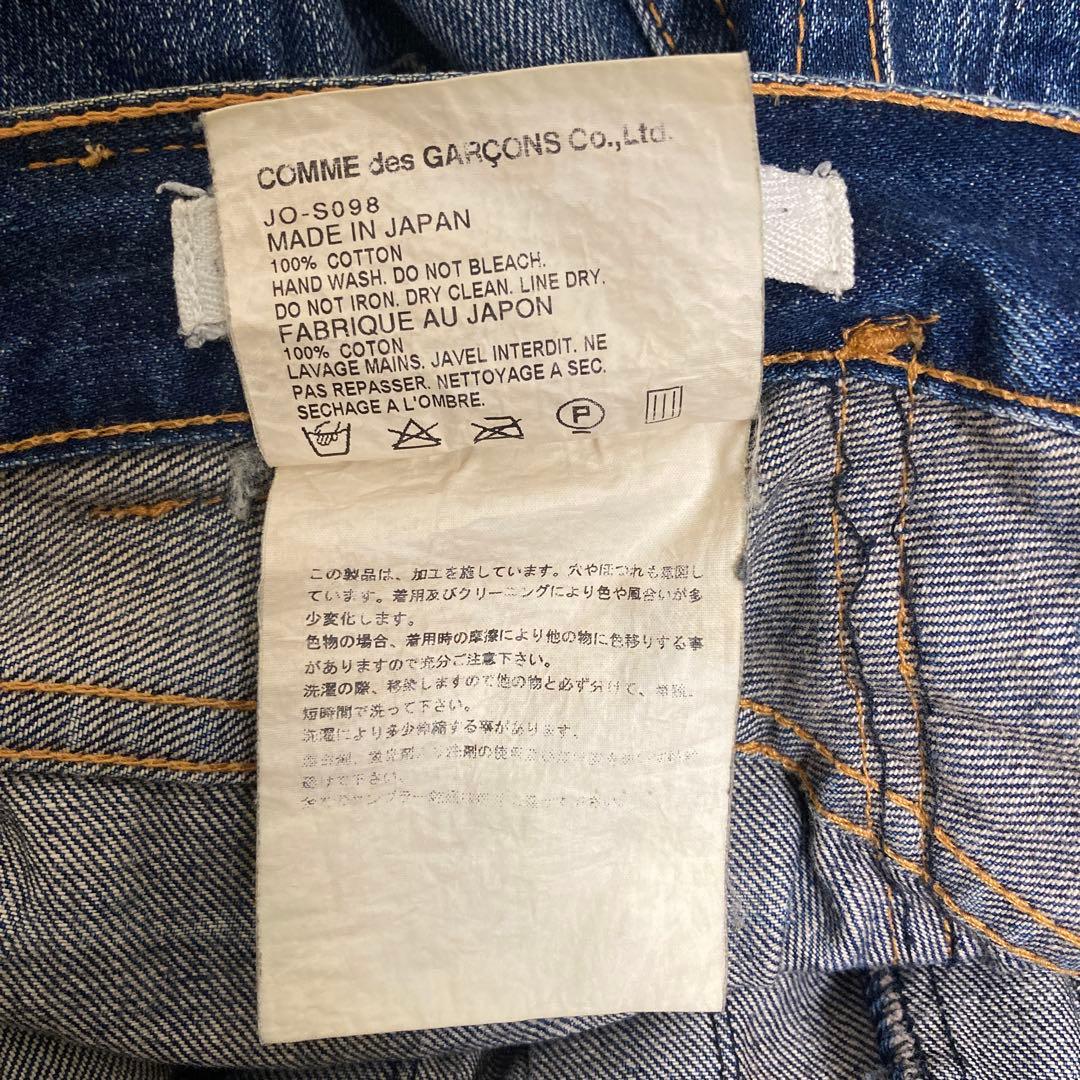 JUNYA WATANABE 再構築デニムスカート