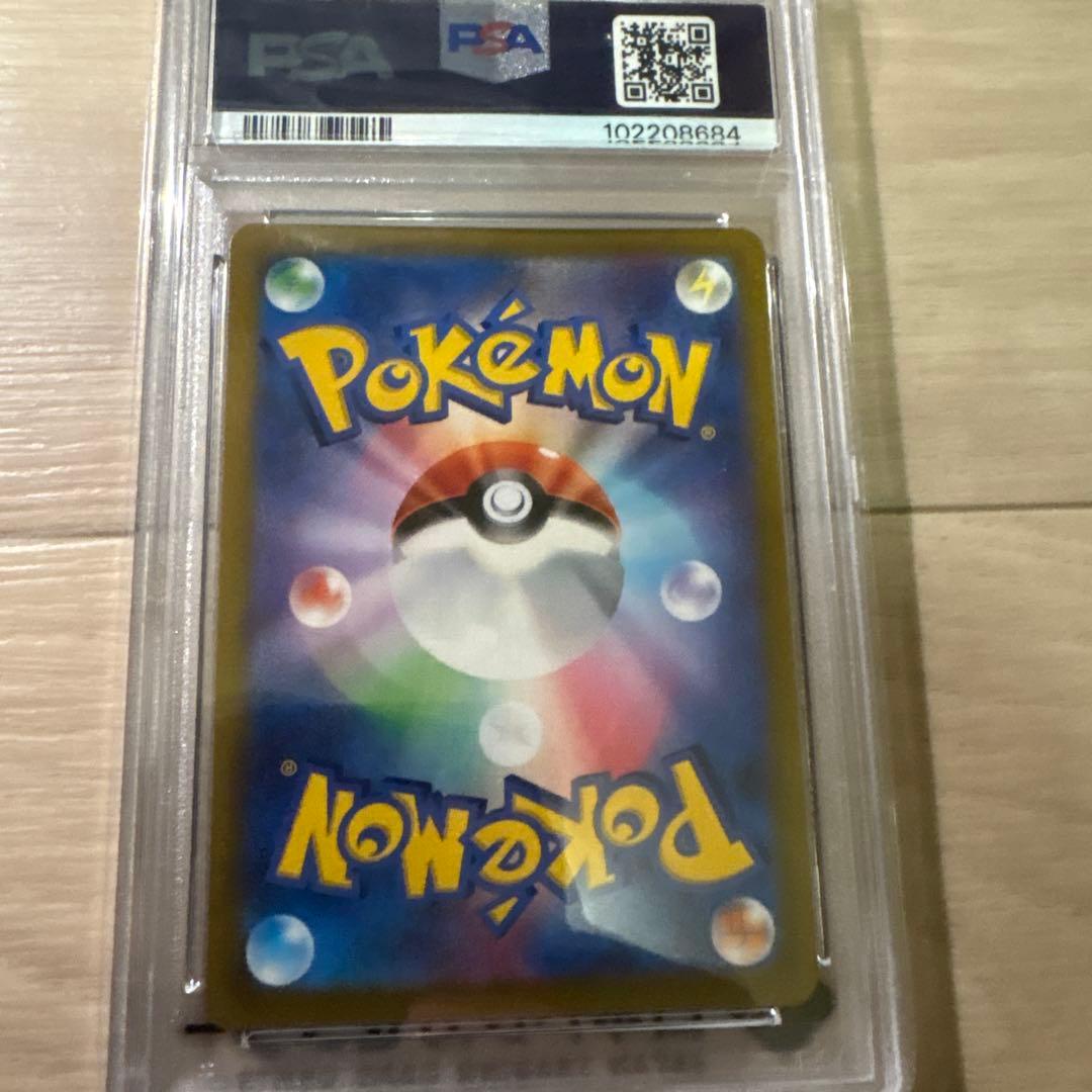 【PSA10】ミュウツーVSTAR SAR S12a