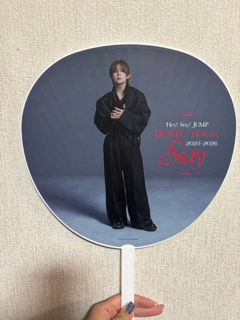 Hey!Say!JUMP うちわとペンライトセット