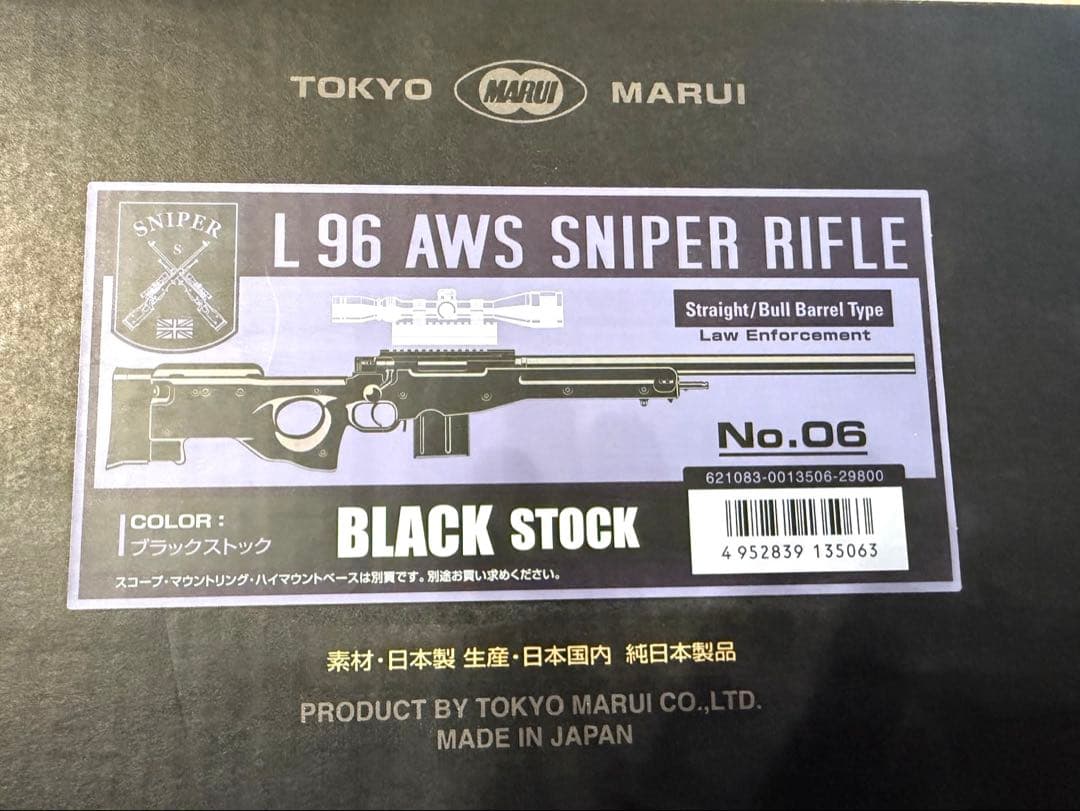 TOKYO MARUI 東京マルイ L96 AWS