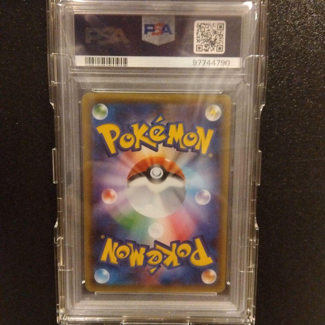 【PSA10】ニンフィアEX エラー版 ポケモンカード