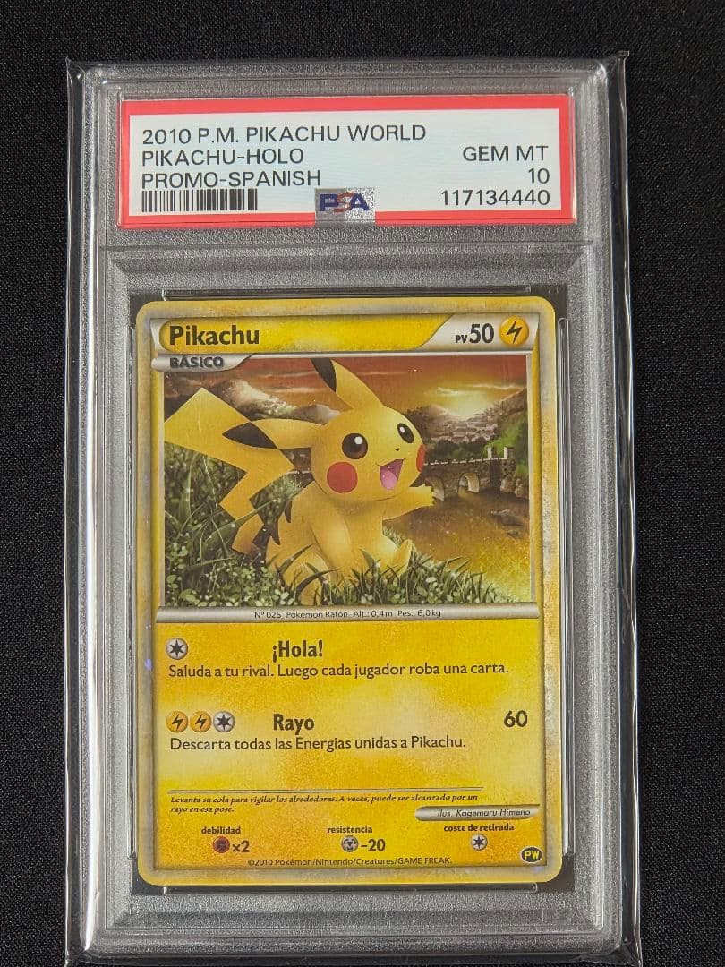 【PSA10】ピカチュウ スペイン（PW）LEGEND ピカチュウ ワールド