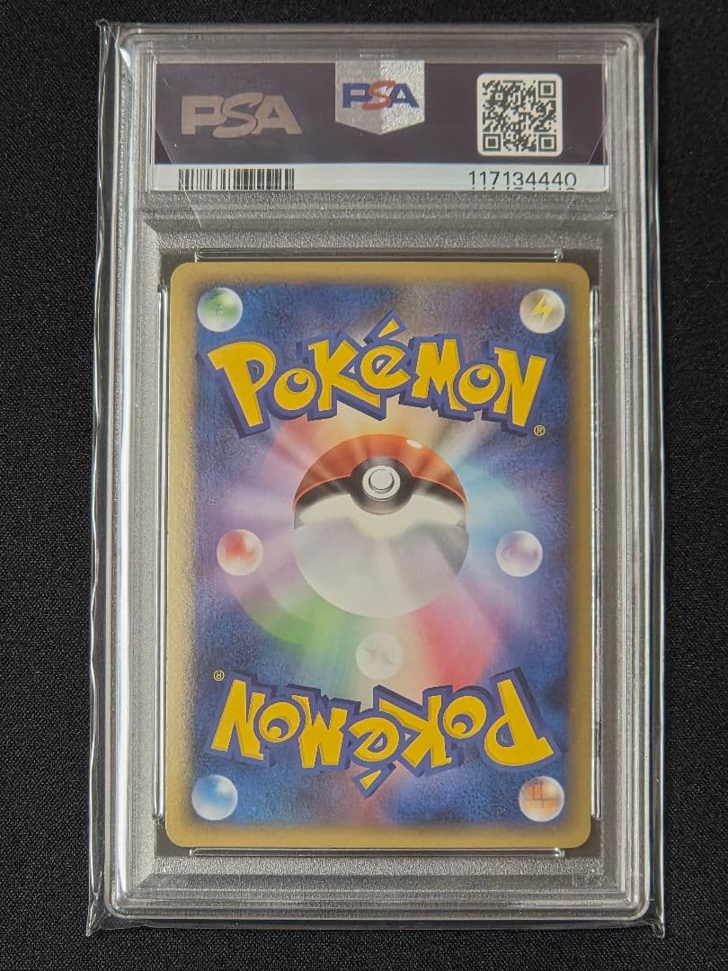 【PSA10】ピカチュウ スペイン（PW）LEGEND ピカチュウ ワールド