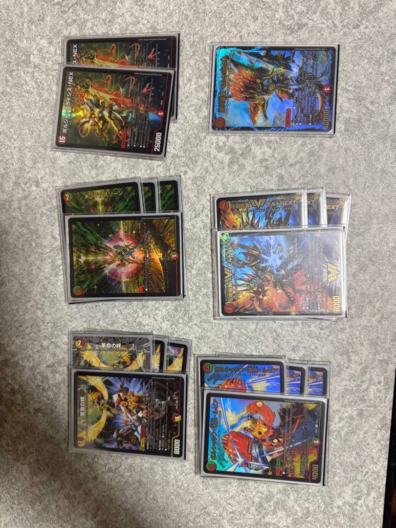 連ドラデッキ モルト モルトDream