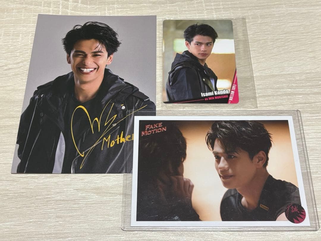 森崎ウィン グッズ 写真 雑誌 CD まとめ売り