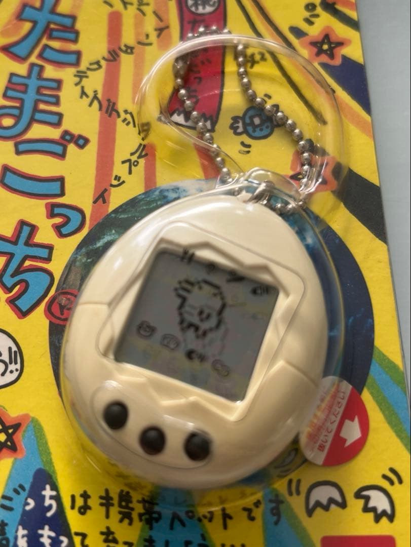 たまごっち初代　未開封　白