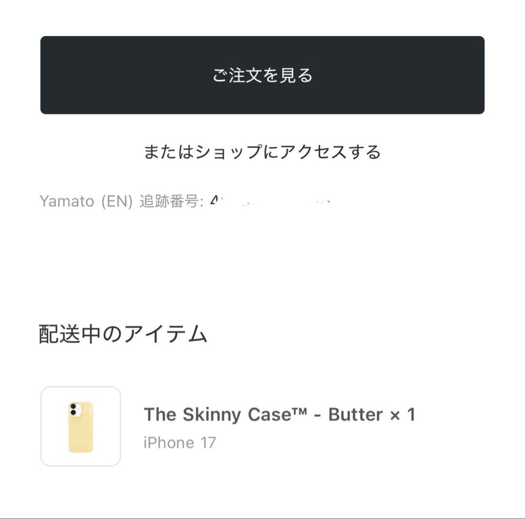 urban sophistication iPhone17ケース　正規品