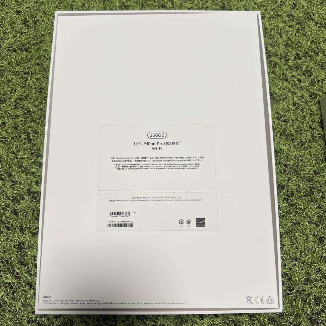 iPad Pro 第3世代 256GB Smart Keyboard