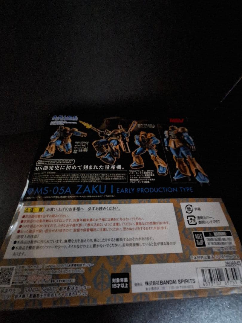 ROBOT魂 MS-05A ZAKU I 初期生産型