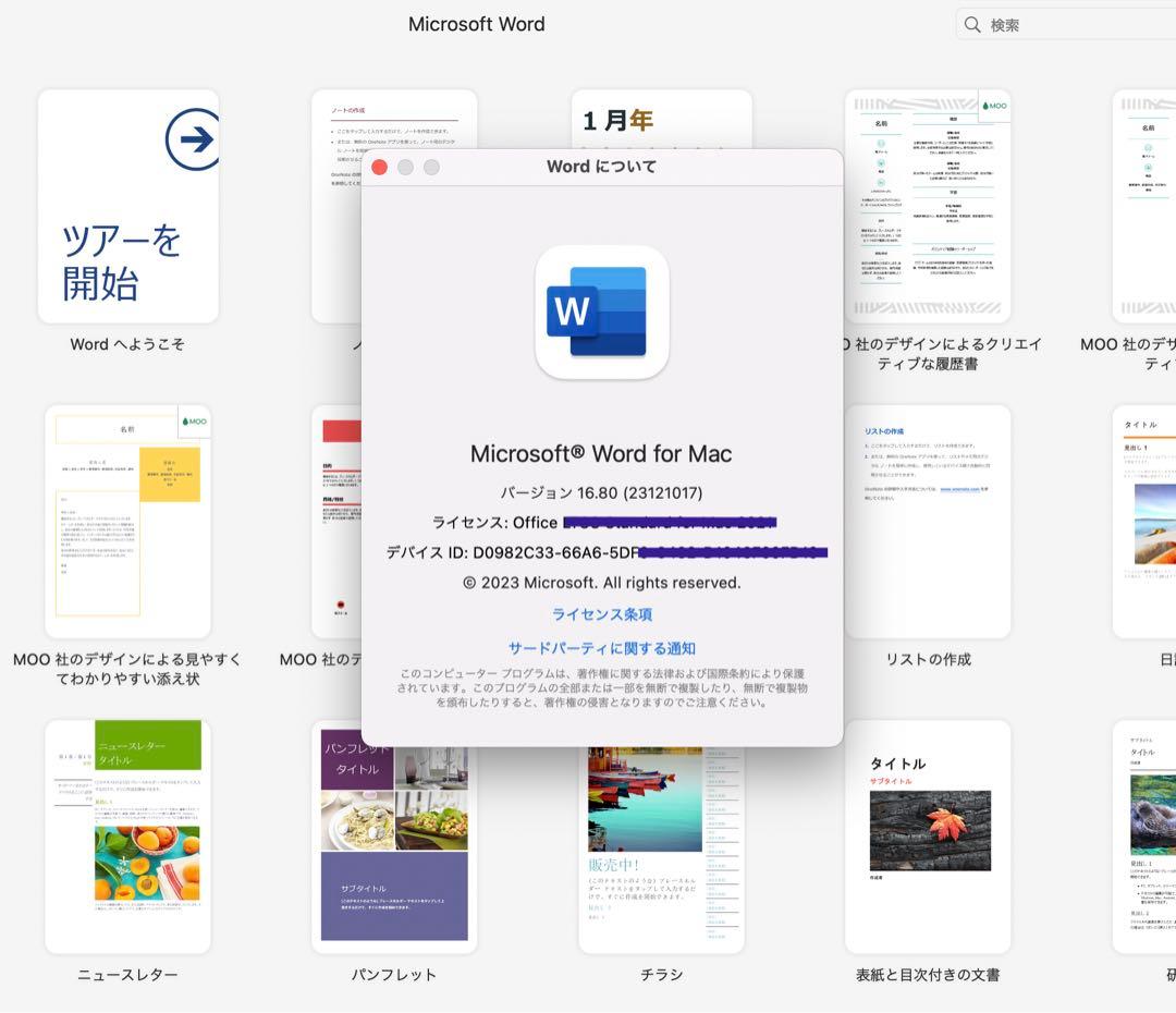 専用 美品 MacBook Air 指紋認証/Windows＋Office